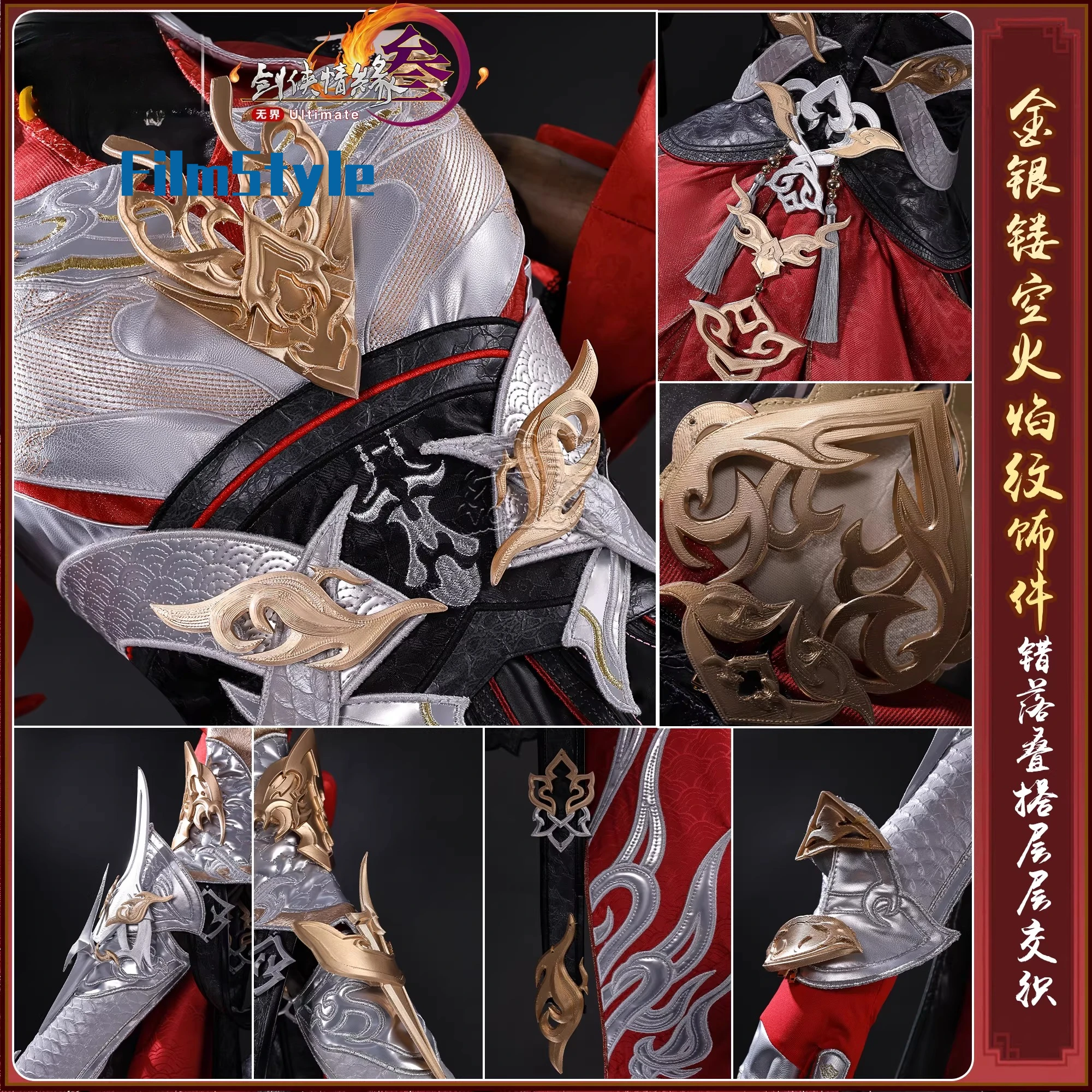 

JX3 Baixiang Junluo Cosplay Costume Set Anime Game Outfit
