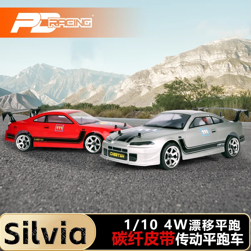 Pd Silvia 1/10 Remote Control Electric Four-Wheel Drive Carbon Fiber Drift Flat Sports Car Simulation Rc Model Car Toys Gift Car