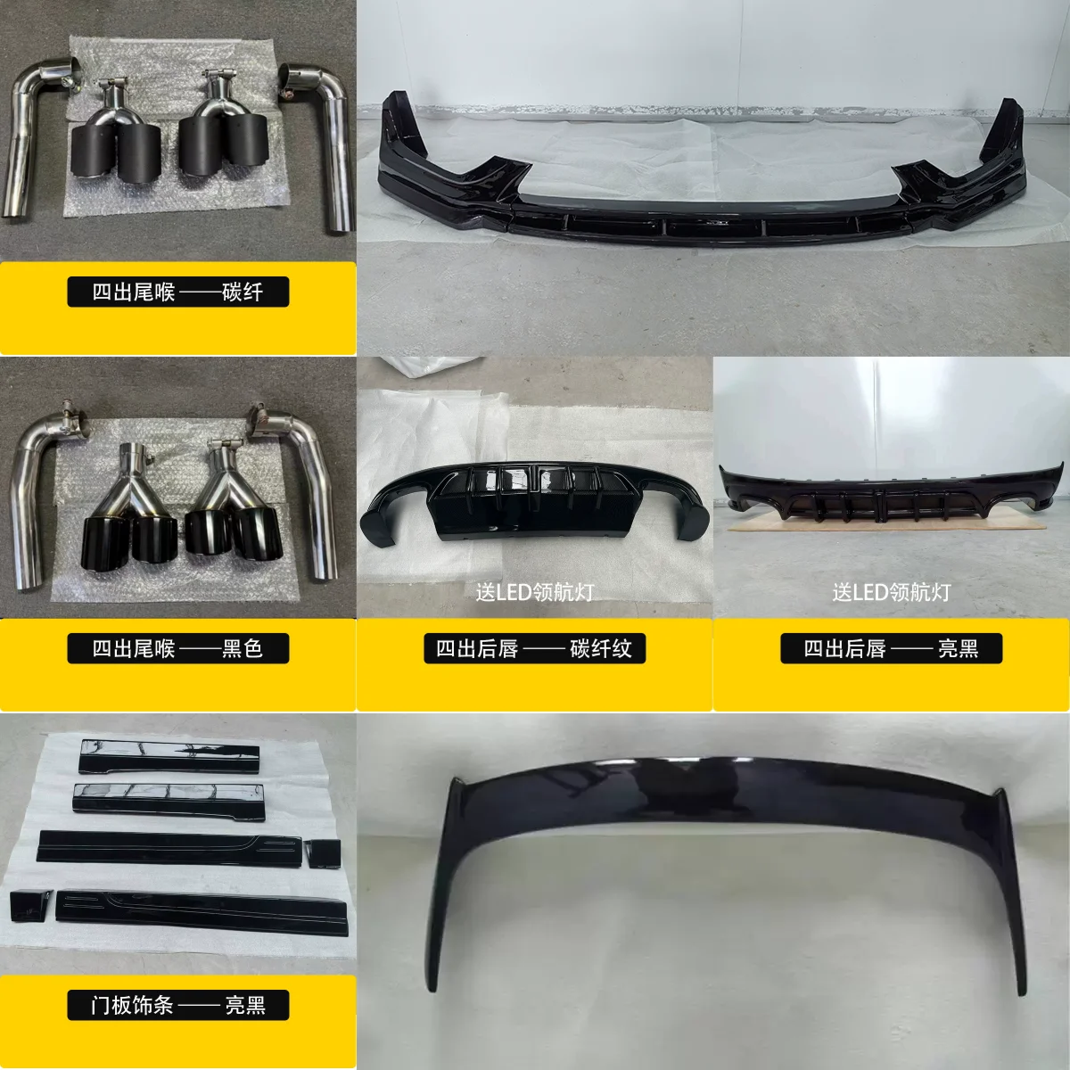 Front Lip Rear Lip Side Skirt Tail wing for GEELY Monjaro 21-24 modified ABS tail Throat surround Body kit Car Accessories