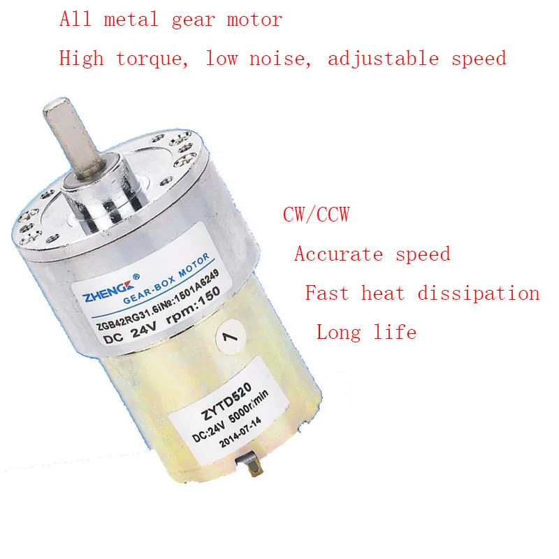 ZGB42RG/FG ミニチュア可変速 DC 減速小型モーター偏心軸 12V 24V