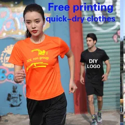 Quick dry clothes custom marathon T-shirt class wear culture shirt printed LOGO advertising shirt work shirt short sleeve