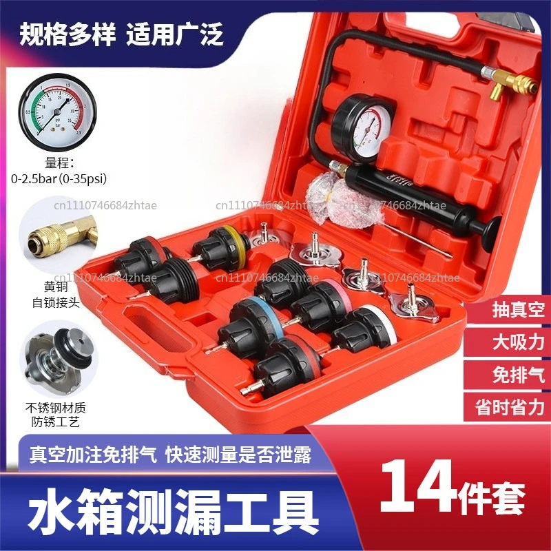 14 Pcs Universal Radiator Pressure Tester Kit, Cooler Pressure Tester Kit, Car Motorcycle Truck Cooling System