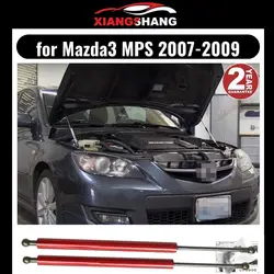 Per 2007-2009 Mazda3 MPS Mazdaspeed3 BK cofano cofano anteriore modifica puntoni a Gas supporto di sollevamento ammortizzatore accessori ammortizzatore