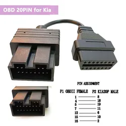 For KIA 20Pin to OBD2 16PIN Male Connector Convert To OBD2 16 pin Female Cable for Kia Car Diagnostic Extension OBD Adapter