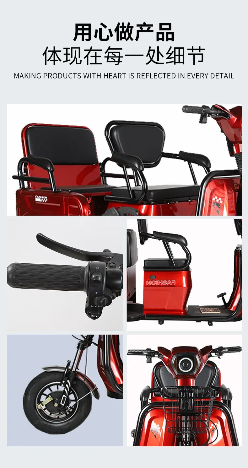 Middle size three wheeled electric scooter for elderly transportation and children's leisure transportation