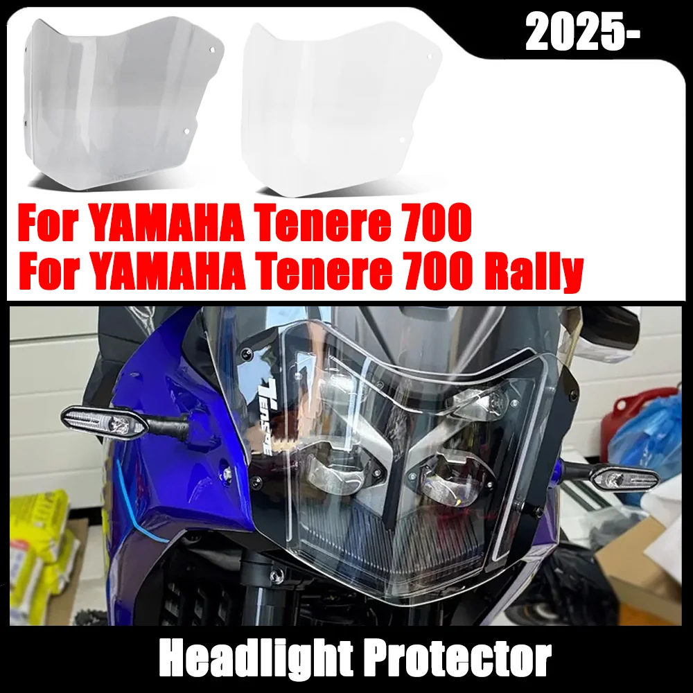 

Для YAMAHA Tenere 700 Tenere700 Rally 2025 Защитная фара Аксессуары для мотоциклов Акриловая крышка для фонаря Защитная защита