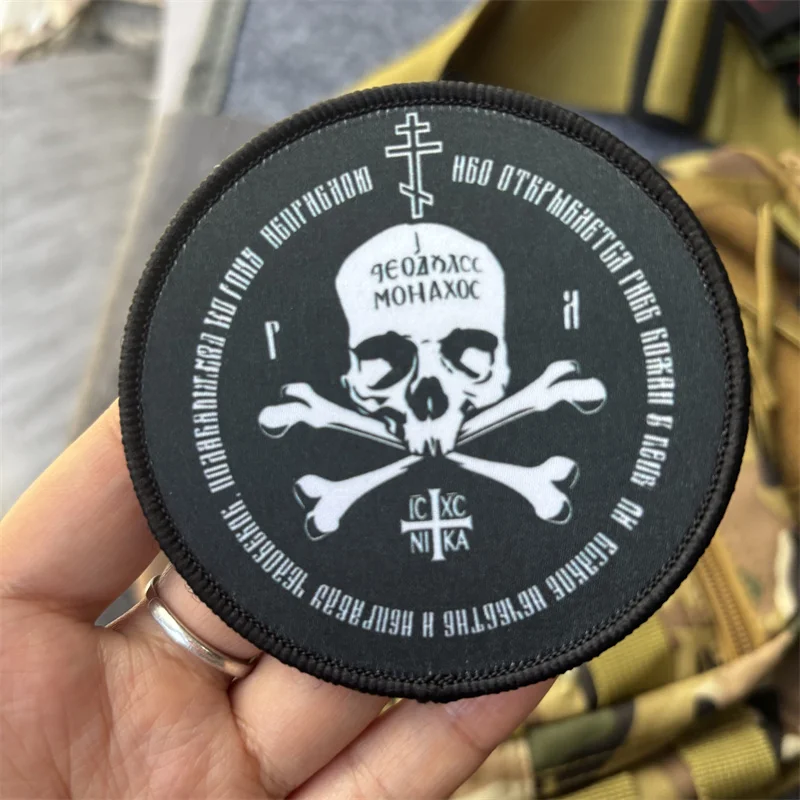 Parche táctico moral cruz ortodoxa rusa con velcro para ropa - imagen 2