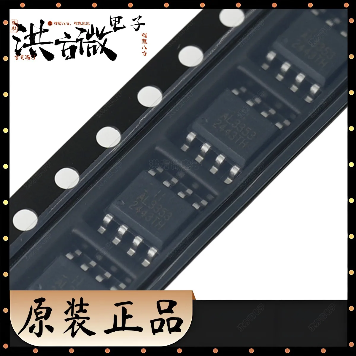 AL3353S-13 Marcatura AL3353 NUOVO Driver LED originale Retroilluminazione a LED Laptop/TV SO-8 SOP8 SO8 IC 9V ~ 40V 130kHz CTRLR PWM 8SO AL3353S