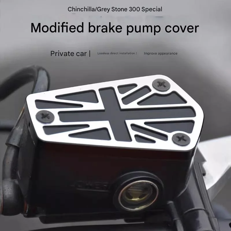 For Retro Master Cylinder Cap for Benda Huashi Chinchilla 300 Yiqi Hongfeihu Motorcycle Upper Brake Oil Pump Decor Cover