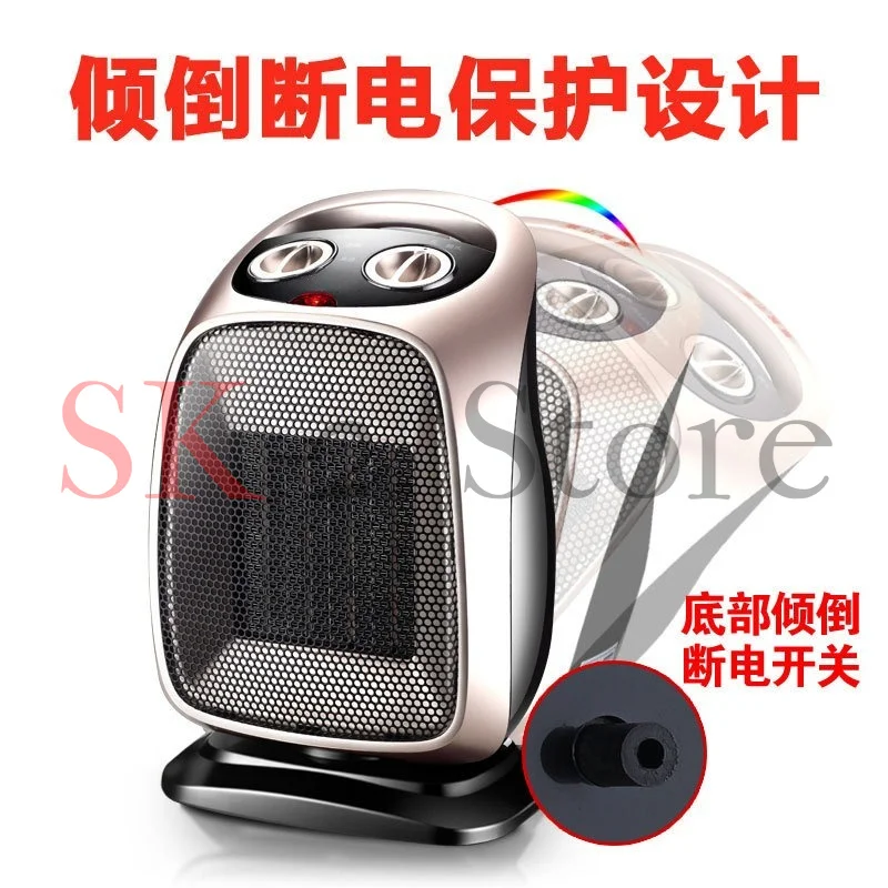 Heater Household warm air energy saving heating small sun living room bathroom hot air small heater