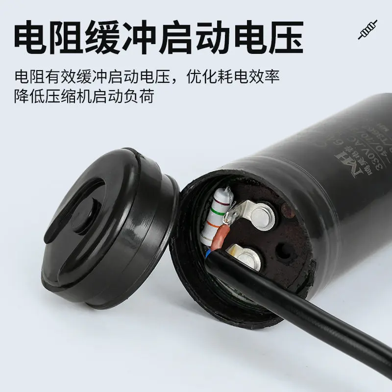Independent Paper Core CD60 Freezer Compressor Start-up Operation Capacitor 47/64/75/80/88-108 UF, 1PCS