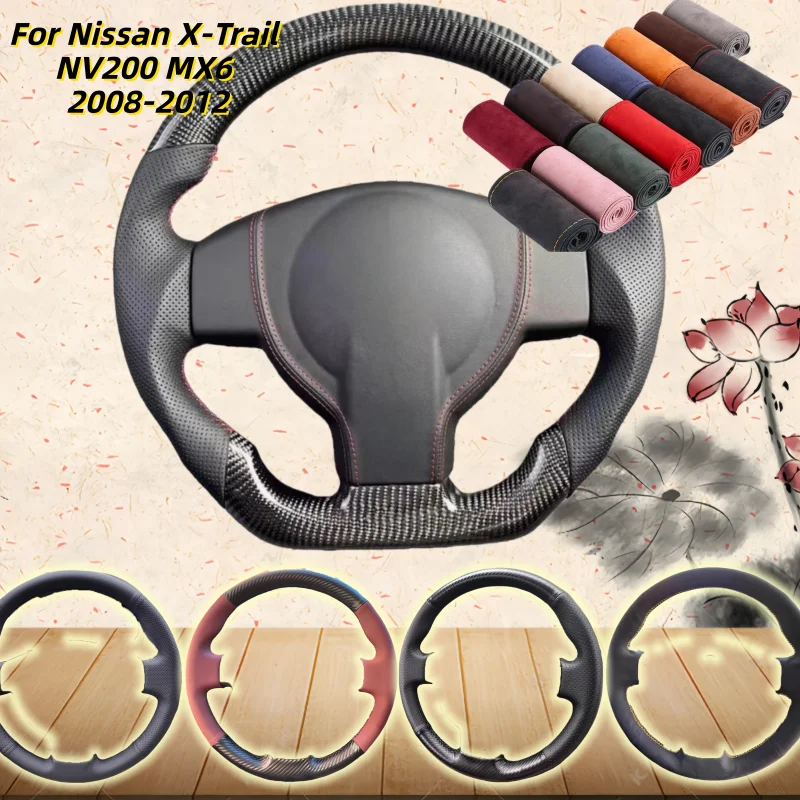 

Hand-Sewn Genuine Leather Car Steering Wheel Cover For Nissan X-Trail NV200 MX6 2008-2012 Car Interior Accessories