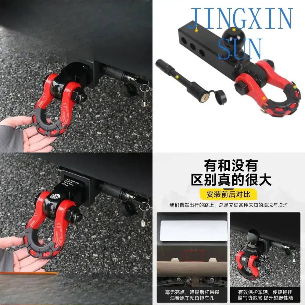 Modified Off-Road Trailer Arm for Trailer Hook Rogue Hook Anti-Collision Trailer Bar Accessories for SUV ATV UTV Truck RV