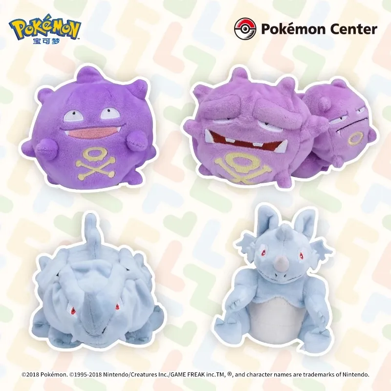 포켓몬 플러시 장난감 팜 컬렉션 Lickitung Hitmonlee Hitmonchan Rhyhorn Tangela Kangaskhan 인형 어린이 생일 선물