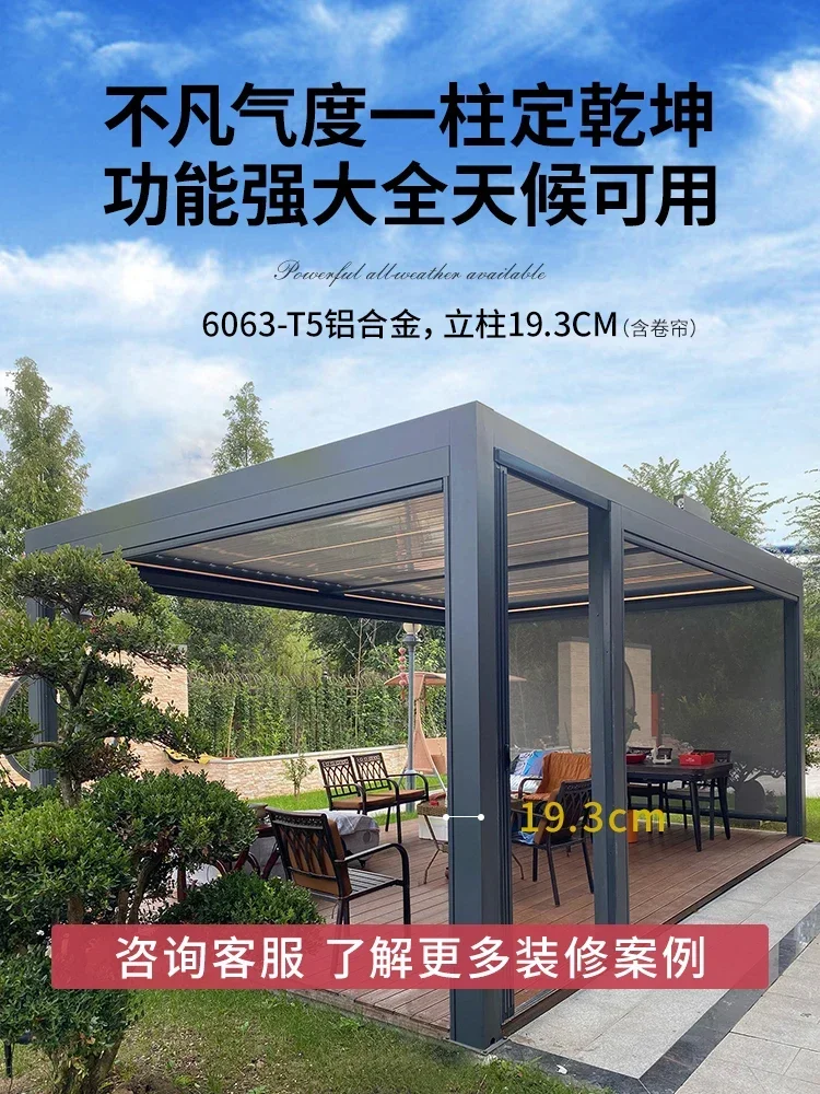 

Sunroom, pavilion, intelligent leisure pavilion, villa, high-end sunshade garden house louver customizable pavilion