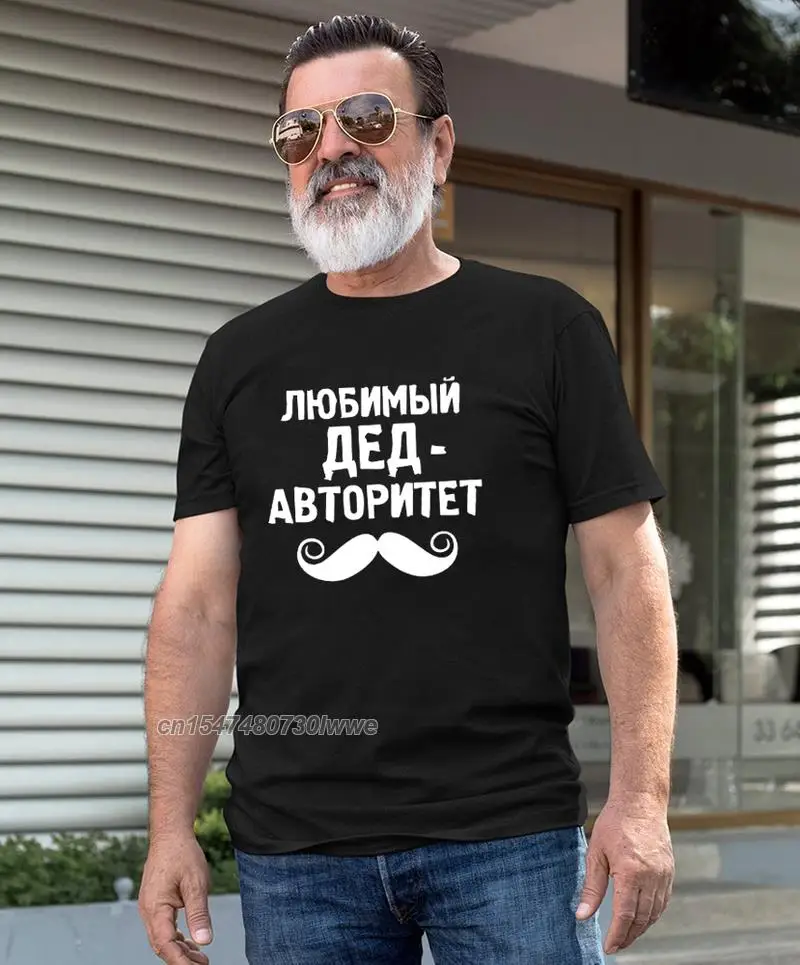 Fashion Men's T-Shirt With Russian Inscriptions Grandfather T Shirts Grandpa Informal Harajuku Aesthetic Camisetas Graphic Tees