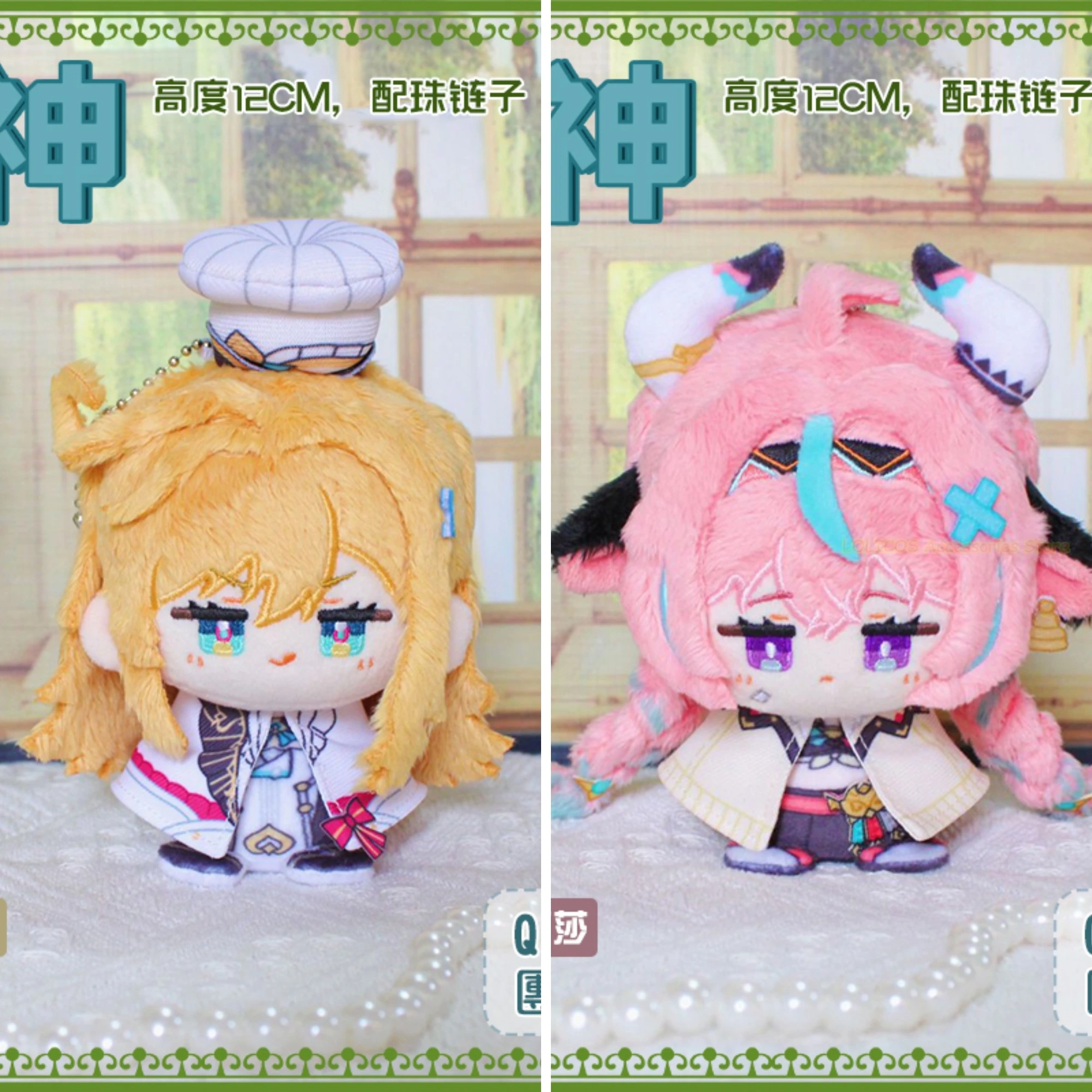 Escoffier Varesa Genshin impacto postura sentada llavero colgante de felpa lindo juego Dango Cosplay Anime regalo de Navidad