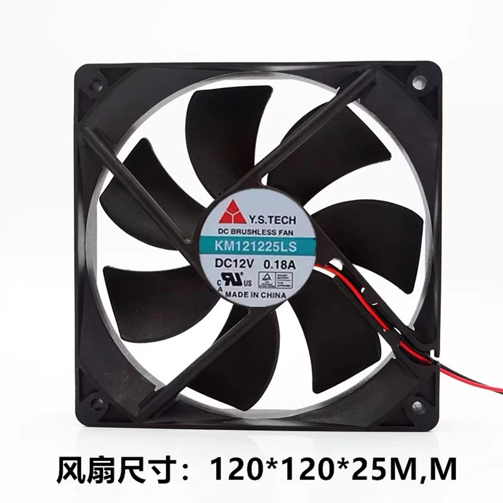 冷却ファンKm121225ls,12025, 12cm, 120mm, 12v,0.18a,120x120x25mm