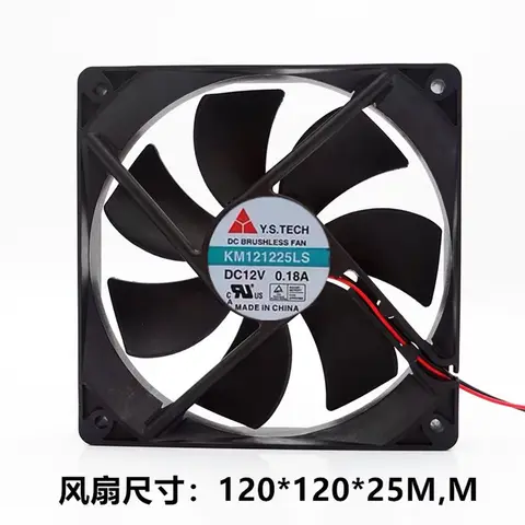 새로운 KM121225LS 12025, 12cm 120mm, 12V 0.18A, 바람 냉각 선풍기, 120x120x25mm