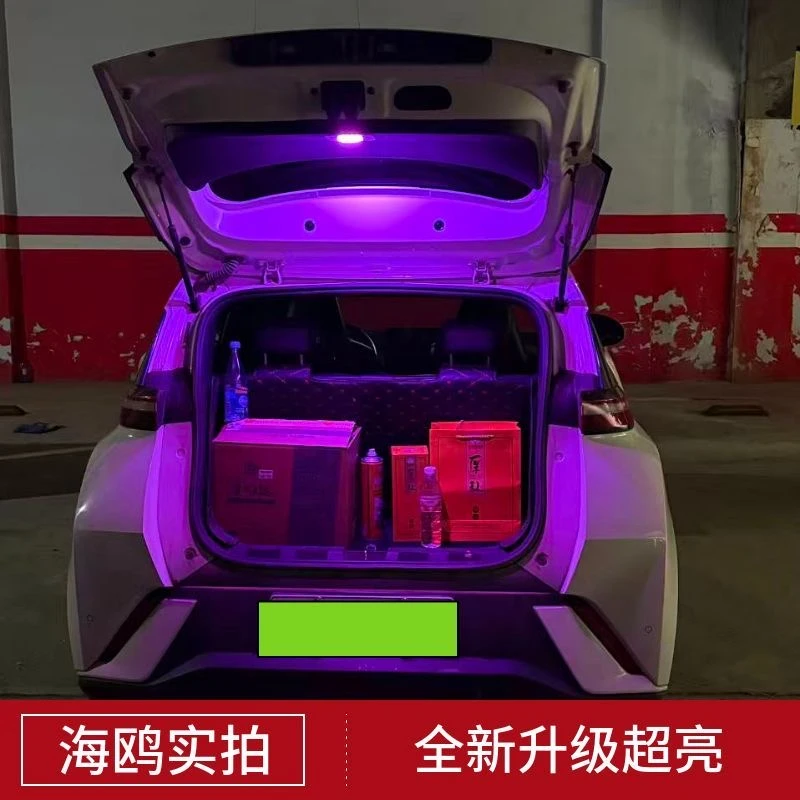 Car Trunk LED Light For BYD Seagull 2020‑2027 Gravity Sensor Auto On‑Off 7 Colors RGB Rechargeable Luggage Compartment Lamp