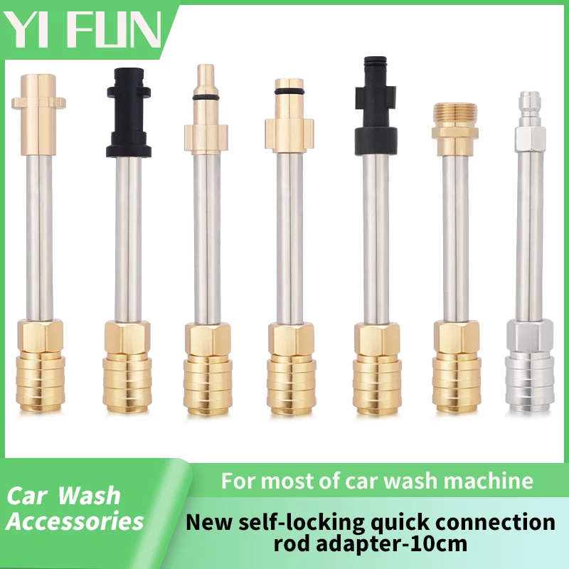 Car Wash Accessories 10cm Rod Lance Adapter Self-locking 1/4 Quick Connection For High Pressure Washer Gun For Karcher Lavor