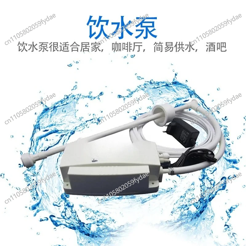 

110/220V Bottle Water Dispenser Pump System Water Dispensing Pump with Single Inlet 20ft Pipe for Refrigerator,ice Maker New