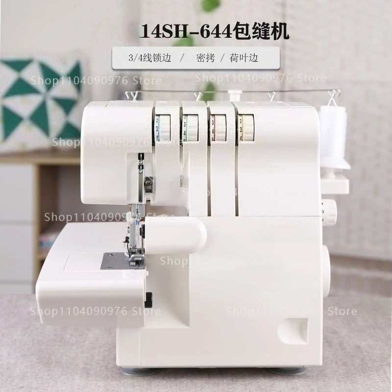 

Overlock Sewing Machine 14SH644 Household Electric Edge Locking Machine Yard Edge with Close Copy Fungus Leaf Lace Four Wire