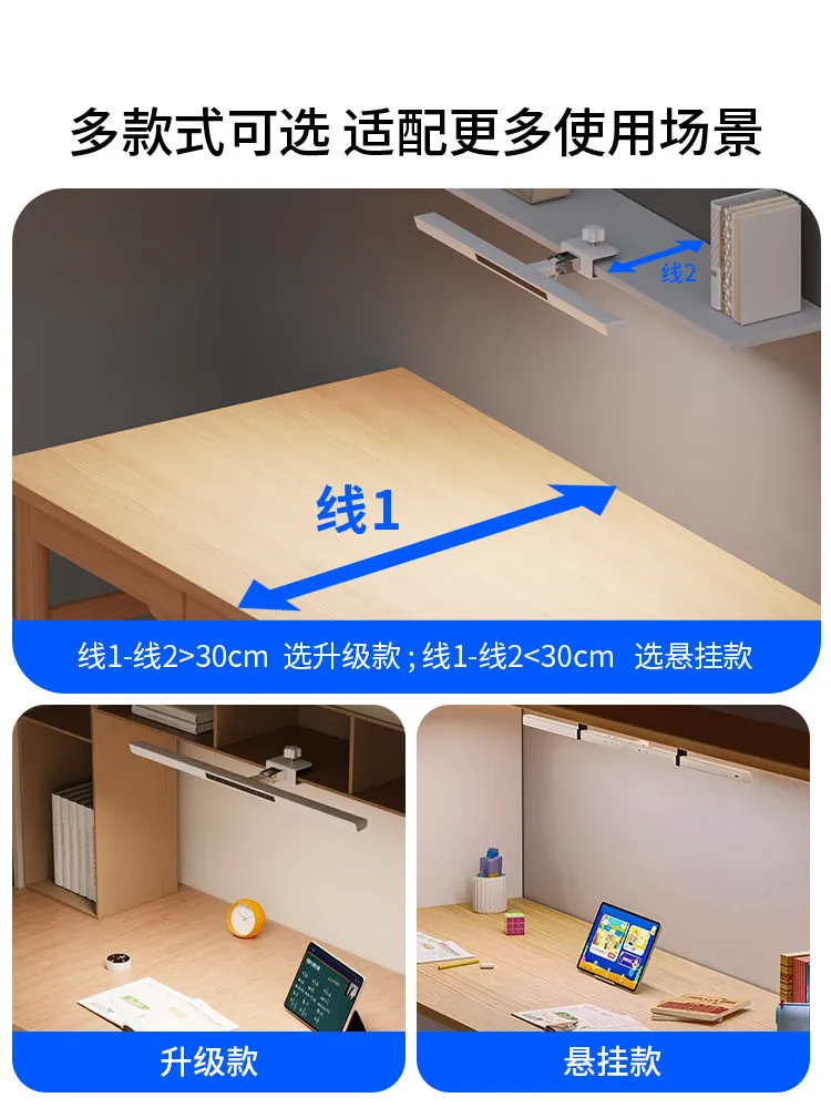 Clip-on eye protection lamp, reading wall cabinet desk remote control magnetic full spectrum desk