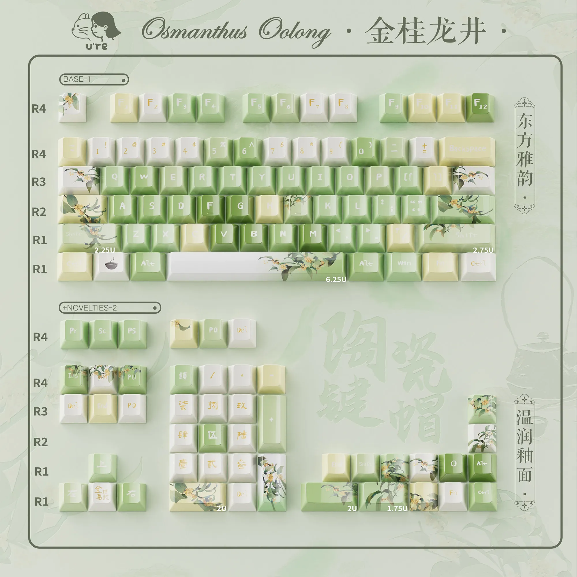 URE Jin Gui Longjing Keramik-Tastenkappen-Set EdgeLit Mechanische Tastatur Personalisierte Tastenkappen für Cherry Maßgeschneiderte Ästhetische Blumenmotive – Detail 3