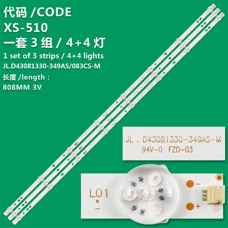 Applicable to Toshiba F43D8000 F43D7000K 43L1600C light strip JL D43081330-083CS-M