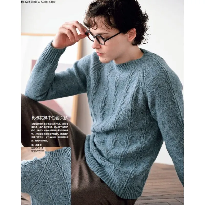 keitodama 39 ：Knitting in Autumn's Minimalist Style、Two Cover Editions Randomly Shipped, Same 3-CD Song Content.、crochet books