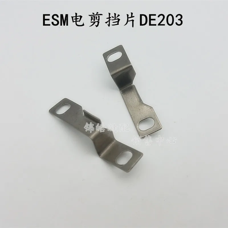 ESM Eastman Vertical Cutting Machine Cloth Cutting Machine Electric Clippers Accessories De203 Sharpening Holder Block Pieces 70