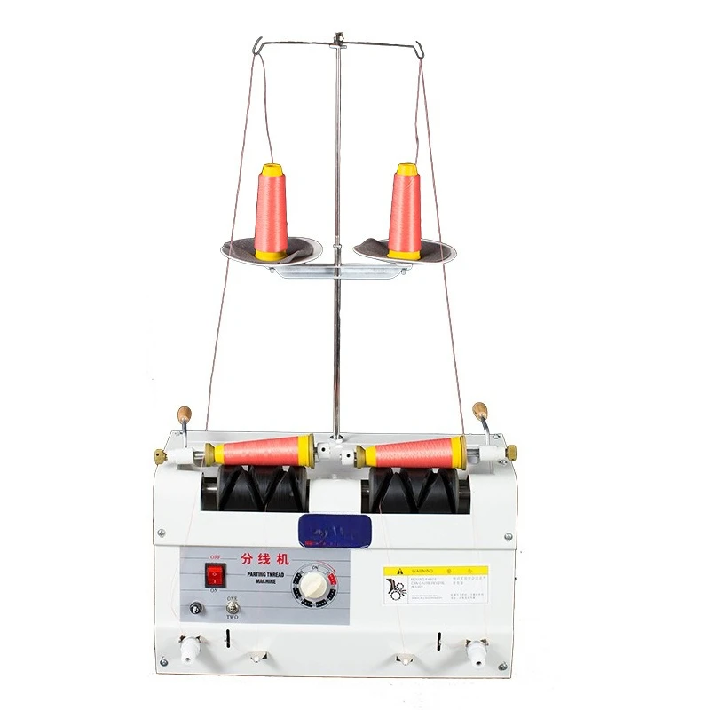 Double head embroidery thread splitting machine Double head splitting machine Sewing machine accessories splitting