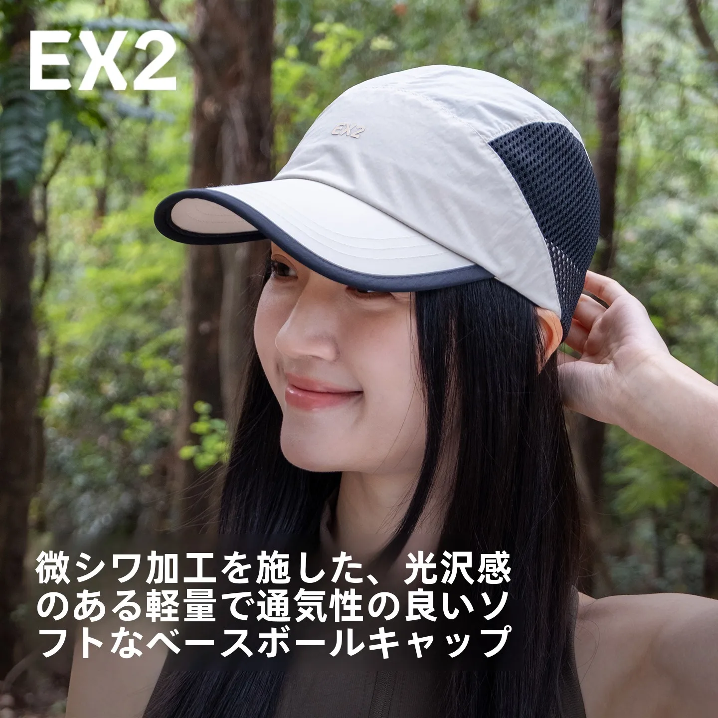 casquette-de-baseball-legere-et-respirante-protection-uv-chapeau-de-protection-solaire-chapeau-a-large-bord-polyvalent-toutes-saisons-unisexe-capillaire-antibacterien