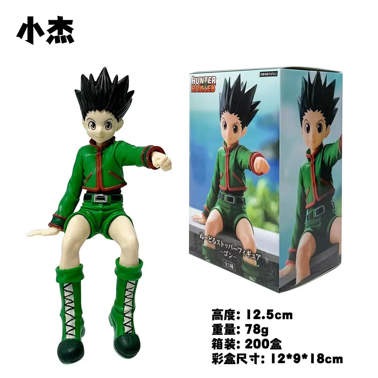 Hunterxhunter-キルア・ゾルディックのフィギュア,12cm,ヌードル