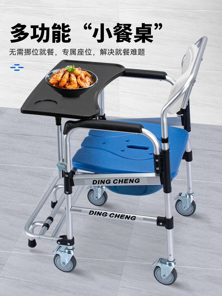 Dual-purpose wheeled shower chair shifter for bathing and toilet for the elderly Special bath chair paralysis nursing bathroom