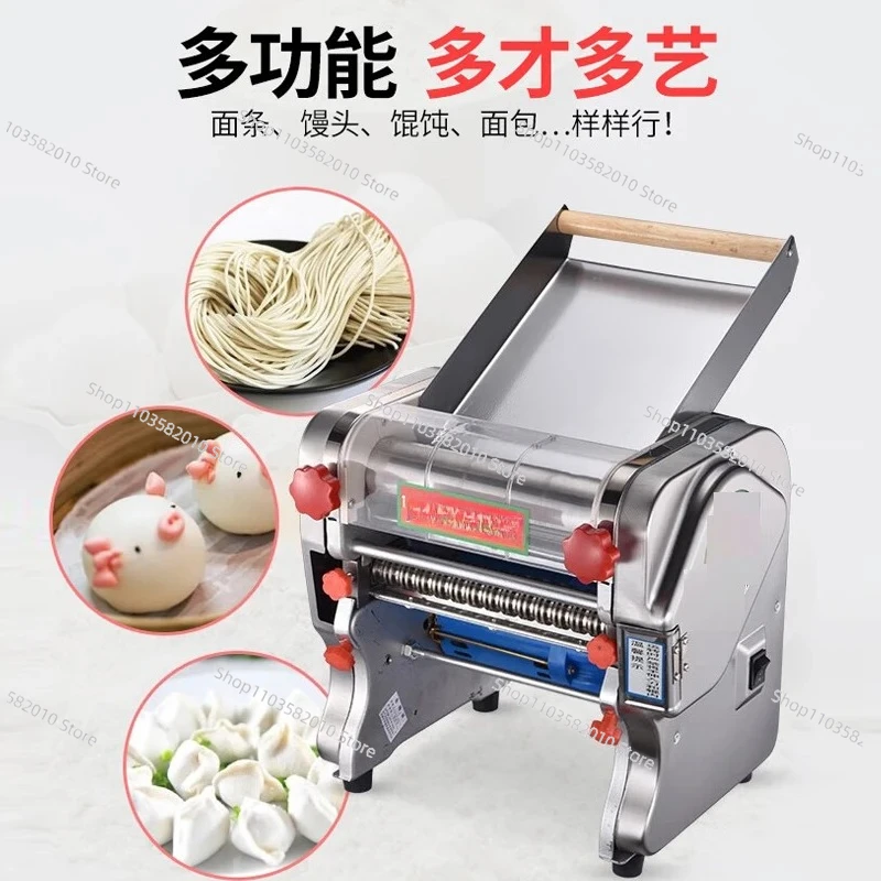 2025 New Electric Dough Kneading Machine Stainless Steel Dumpling Kneading Machine Noodle Pressing Machine