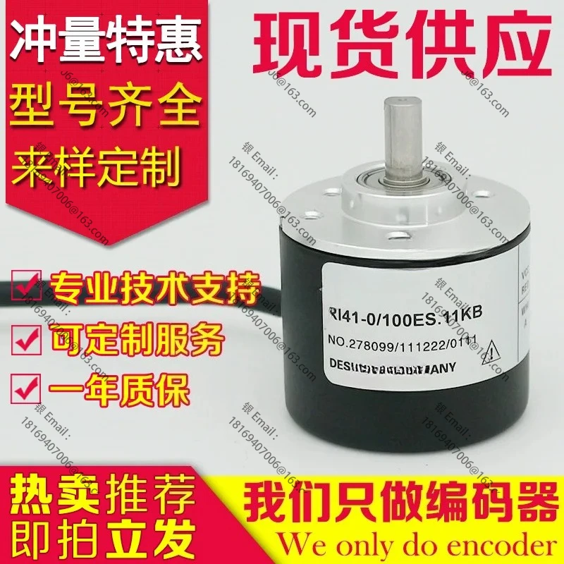 

RI41-O/200ER.11KB Encoder-360-500-600-20-2500-2000-300-0-1024