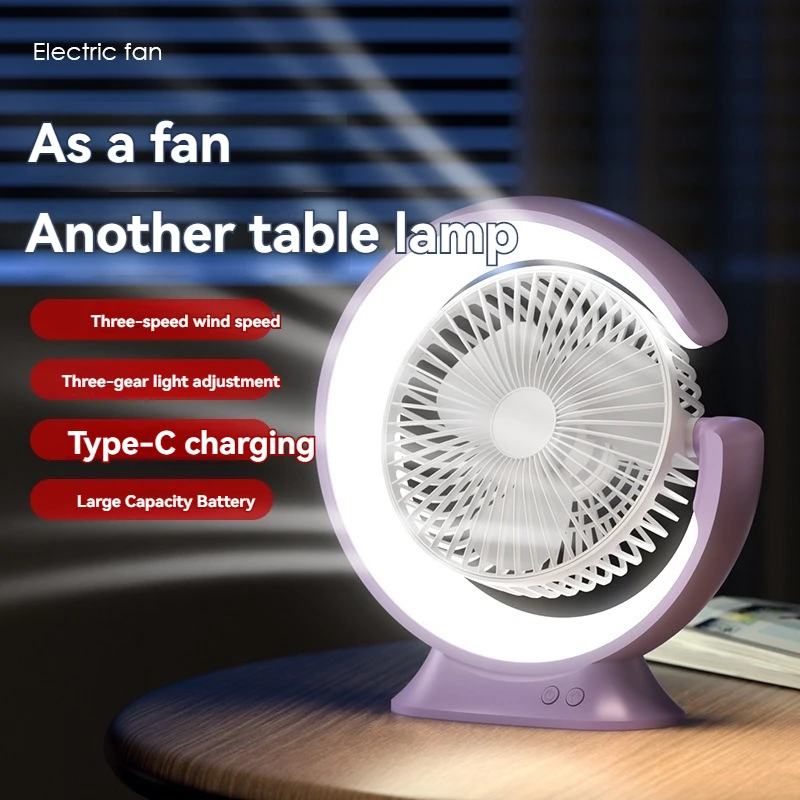 Ventilador giratorio Mini práctico ventilador pequeño creativo escritorio Oficina USB carga pequeño ventilador regalo lámpara de mesa de tres etapas ventilador agitable