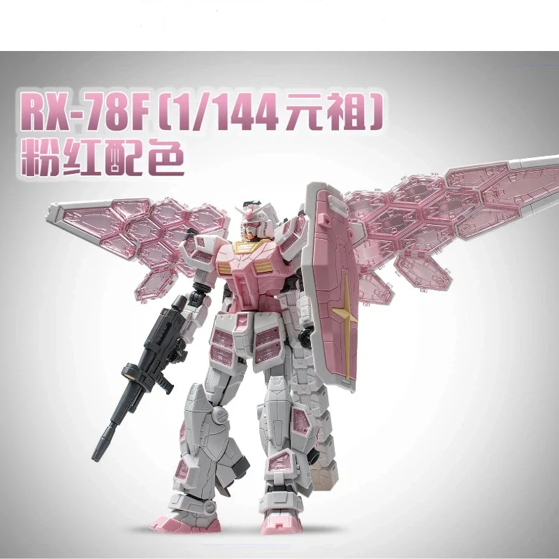 

RX-78F 1/144 Osaka Expo 2025, лимитированная розовая версия. Набор для сборки модели с водной горкой, деколем и подставкой, коллекционные пластиковые игрушки