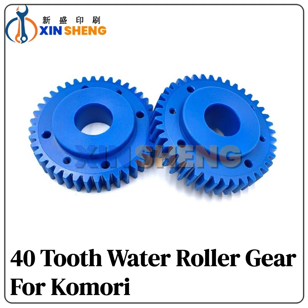 

High Quality For Komori L20 printing press 29 31 35 36 38 39 40 Gear roller nylon gear