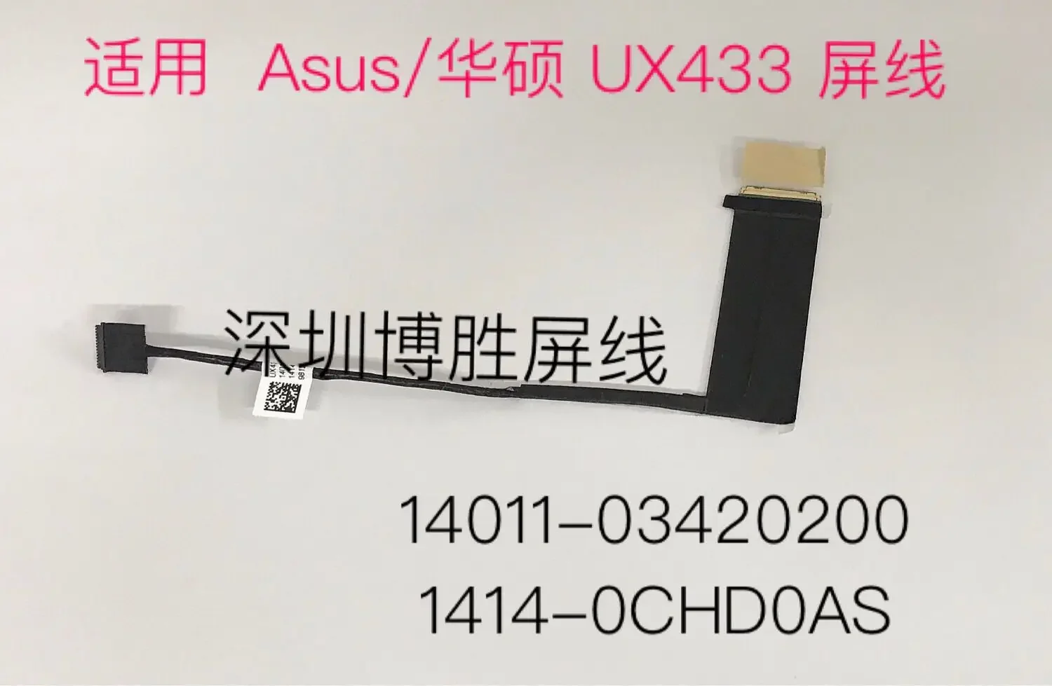 screen cable For ASUS UX433 UX433FN UX433FD UX433F U4300F laptop LCD LED Display Ribbon Camera cable 1422-03A30AS 1414-0CHD0AS