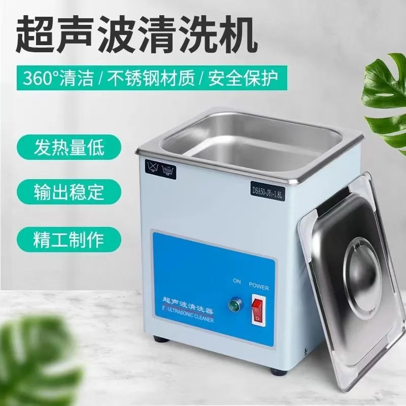 آلة التنظيف، اليشم الصغير، نظارات المجوهرات الذهبية والفضية، أدوات ومعدات الذهب