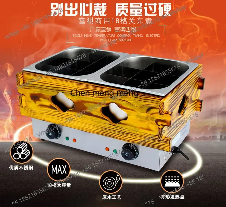 Commercial Wooden Box Oden Cooking Machine Electric Heating Grid Skewer Spicy Hot Pot Equipment Desktop