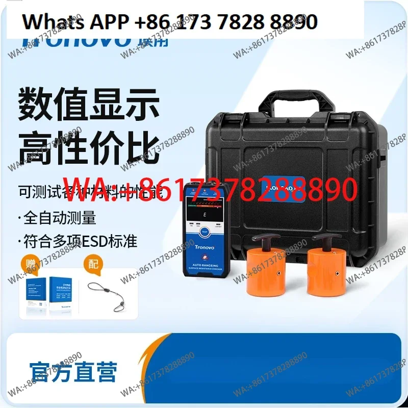 TM5202 Digital Display Surface Resistance Tester Anti-static Insulation Resistance Detection Heavy Hammer