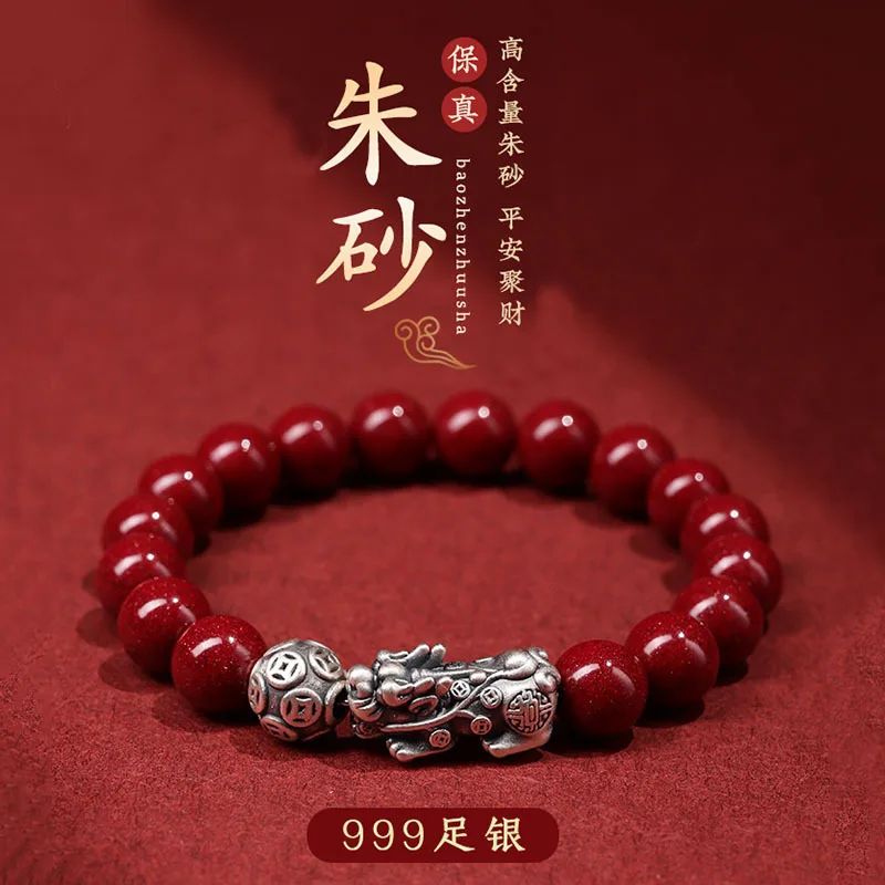 High-Content Bracelet Female S999 Pure Silver Purple Gold Sand Portable Male