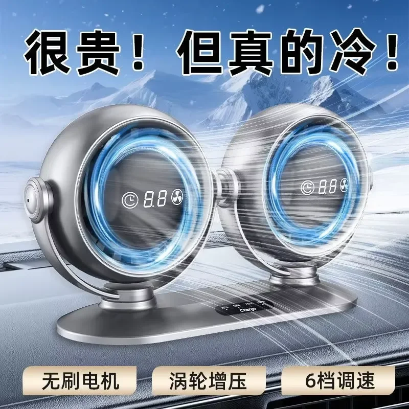Car Fan, Large Truck 12V24V Special Van, Forklift, Universal USB Charging, Large Wind in The Car