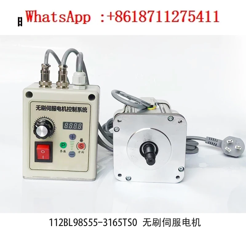 

112 type brushless servo motor with built-in encoder 220V AC power supply 550W750W1100W speed 6500