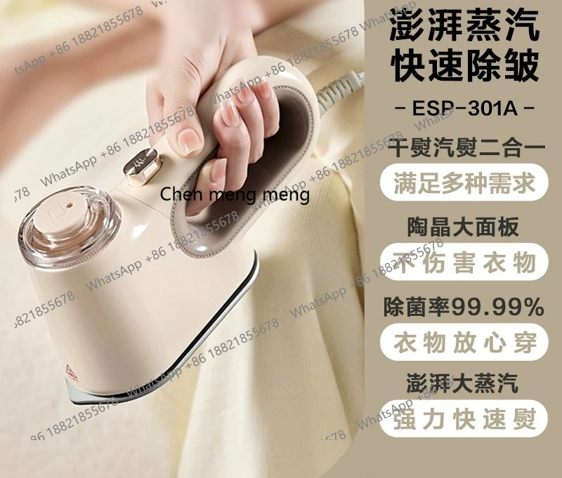 Máquina de passar roupa suspensa portátil, ferro elétrico a vapor doméstico, portátil, pequeno, 5 novos ESP-301A