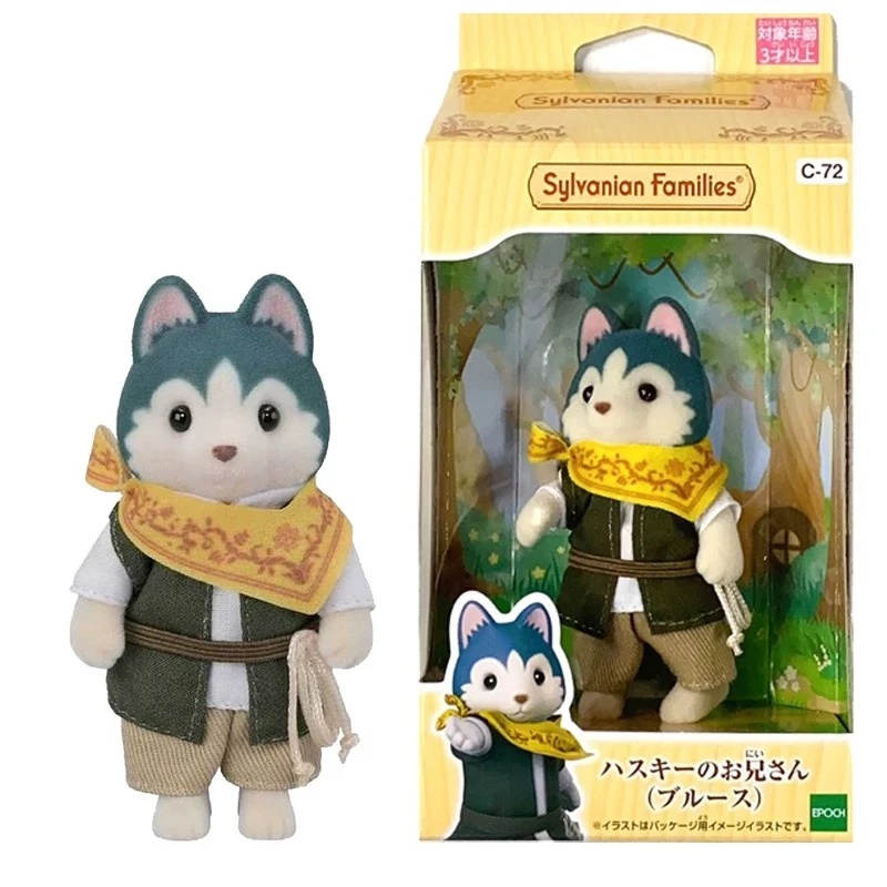 Kawaii Sylvanian Families شخصيات كرتونية لطيف دمية طفل لعبة صغيرة بروس شقيق أجش الأسرة لعب الأطفال منزل لعبة طفل هدية